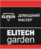 Расширенная гарантия на инструмент и оборудование бренда ELITECH