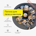 Краска термостойкая с эффектом патины кузнечная по металлу ЦЕРТА Патина (CERTA Patina) Золото красное банка 0,16 кг