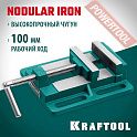 Тиски станочные сверлильные 100х100 мм KRAFTOOL
