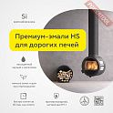 Краска эмаль с эффектом металлик термостойкая по металлу ЦЕРТА (CERTA) HSS Черный 1000 градусов банка 10 кг