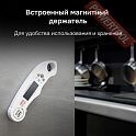 Термометр контактный пищевой RGK CT-103 с поверкой