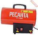 Газовая тепловая пушка РЕСАНТА ТГП-15000