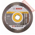 Диск алмазный по бетону 150х22,23 мм BOSCH Expert For Universal Turbo