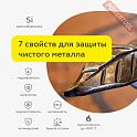 Лак термостойкий антикоррозийный универсальный 7 в 1 ЦЕРТА (CERTA) ЦертаЛак Бесцветный Полуглянец банка 10 кг