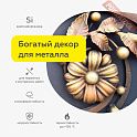 Краска с эффектом патины по металлу ЦЕРТА Патина (CERTA Patina) Серия Итальянская Медь банка 0,16 кг