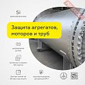 Краска эмаль термостойкая по металлу ЦЕРТА (CERTA) Серый полуглянец 650 градусов банка 0,8 кг