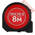 Рулетка измерительная 8 м 27 мм с метрической шкалой RGK RB-8