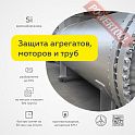 Краска эмаль термостойкая по металлу ЦЕРТА (CERTA) Серебро 700 градусов аэрозоль 0,52 л