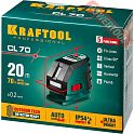 Лазерный уровень построитель плоскостей KRAFTOOL CL 70