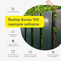 Краска эмаль с полуглянцевым эффектом кузнечная по металлу ЦЕРТА Пласт (CERTA Plast) Шоколад темный банка 0,8 кг
