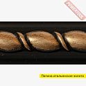 Краска с эффектом патины по металлу ЦЕРТА Патина (CERTA Patina) Серия Итальянская Золото банка 0,5 кг