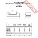 Тиски станочные прецизионные быстрозажимные 50х65 мм METAL MASTER ТCПБЛ 50/65
