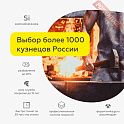 Краска эмаль кузнечная по металлу ЦЕРТА Пласт (CERTA Plast) Графит итальянский банка 0,8 кг