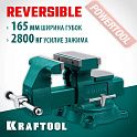Тиски слесарные поворотные 165х324 мм KRAFTOOL Reversible