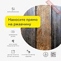 Краска эмаль 3 в 1 по ржавчине кузнечная по металлу ЦЕРТА Пласт (CERTA Plast) Черный банка 4 кг