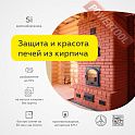 Краска эмаль термостойкая по металлу ЦЕРТА (CERTA) Белый 700 градусов банка 0,8 кг