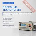 Мультиметр цифровой профессиональный RIGOL DM3058
