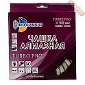 Чашка алмазная сплошная-турбо по бетону и камню для УШМ 180х22,23 мм TRIO DIAMOND Turbo Pro TCW152