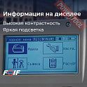 Нивелир цифровой FOIF EL302A